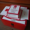 동혜한의원 이미지