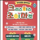 월드 셀러 마켓 이미지