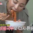 망향비빔국수 안양본점 이미지