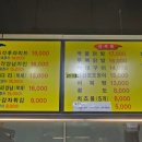 프리미엄옛날통닭 이미지