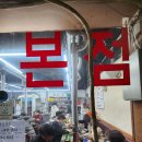 검배로59번길 이미지