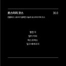 컨플릭트 스토어 커피 이미지
