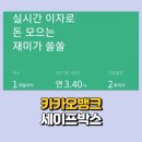 예금당 이미지