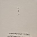 서울 한우 이미지