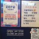 치킨사냥신월