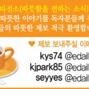 심곡1동 행정복지센터 이데일리