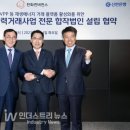 신한발전소 이미지