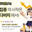 다비치여의반월점 이미지