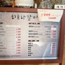 퇴촌왕갈비 이미지