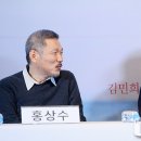 김민희 카카오 검색결과