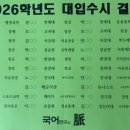 국어연구소맥학원