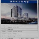 유천팩토피아프라자(유천프라자) 이미지