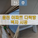 웅천장식