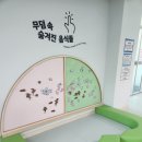 미니스톱 경산임당점 | 경산 실내놀이터 임당유적전시관 어린이체험실 방문 후기(ft. 황토볼 여벌옷 필수)
