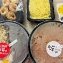 완뽕월성점 이미지