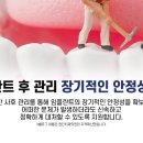 동행치과기공소 이미지