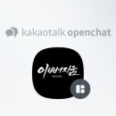 이뻐지움