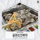 굴까는천북댁