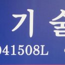 힐링수선세탁 이미지