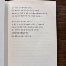 해호미