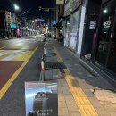 오다 신대방삼거리점 이미지
