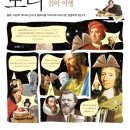 ㈜진명산업 | 서양 철학사를 보다