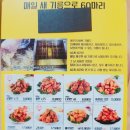 60계 거창점