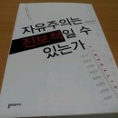 띵커스 이미지
