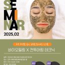 제이와이컨설팅 이미지