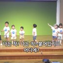 2024-07-28 유치부/유초등부 여름 성경학교 발표 이미지