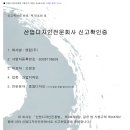 엔컴(주) 이미지