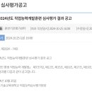 한국이러닝컨설팅 이미지
