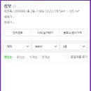 삼보종합정비 네이버블로그