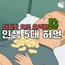 51 토끼/5/16 이미지