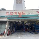 한신카센타 이미지