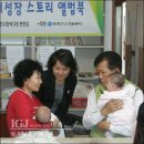 한국가스 이미지