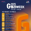 G밸리 디지털산업단지 26 이미지