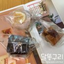 유잇케이크 | 유잇 파운드케이크 선물 후기