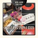 소답동142 | 창원타로 어디 갈지 고민된다면 타로 잘 보는곳으로 소답동 봉순타로 추천