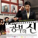 써클당구장 이미지