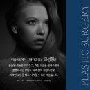 디자인성형외과의원 이미지