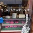 본죽&비빔밥 광주광역시충장로점 | [광주 충장로 맛집] 목구멍 충장점 삼겹살, 목살 · 솔직후기 데이트 코스 추천 🥢