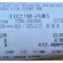 선산농협주유소 이미지