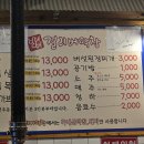 대구 걸리버막창 종로점 내돈내산 후기