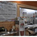 농가맛집뜰 이미지