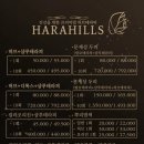 하라뷰티 - 김해시 진산대로54번길 5-12 | 하라뷰티