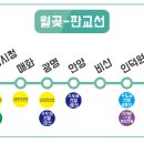수촌마을_동 이미지