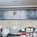 독쟁이추어탕 이미지