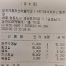 돼지가춤추는애월식당 네이버블로그
