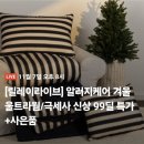 슬라운드
